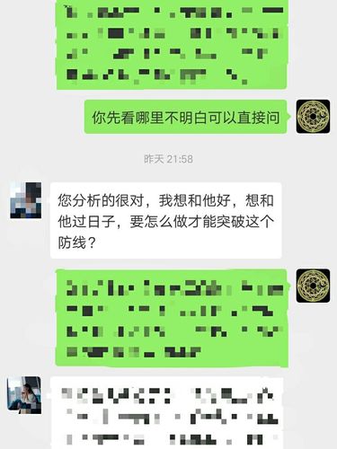 测试你和他是否还有可能_情感挽回_星座命理_星座命理其他