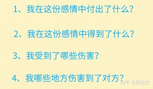 分手后如何挽回前任1挽回必备的心态和思路整理