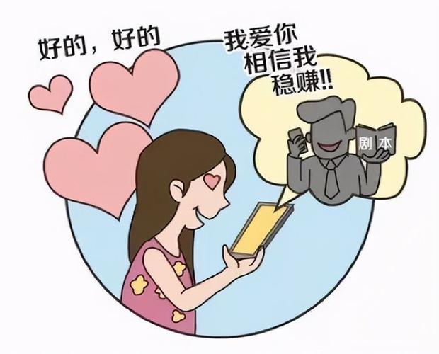 3月11日,受害人发现平台内资金无法提现而发觉被骗,被骗共计38.