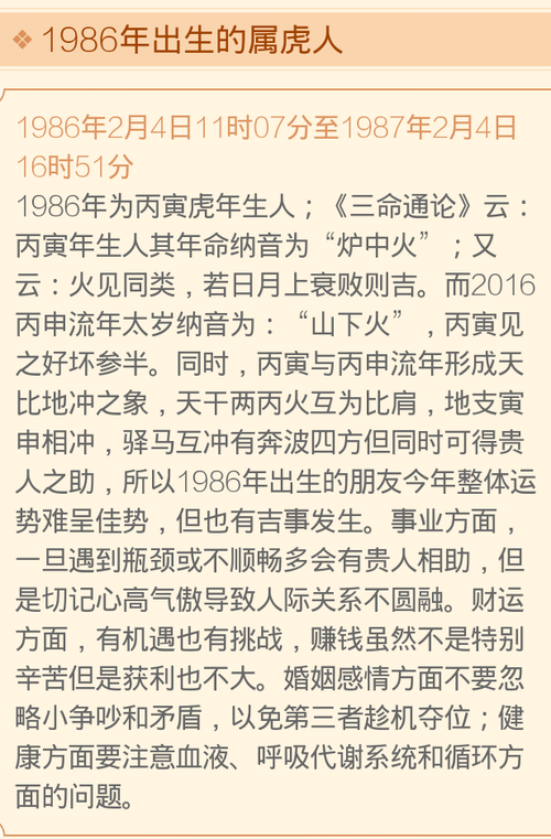 2023年订婚结婚择吉日,2023年乔迁吉日,剖腹产子,宝宝起名,事业财运