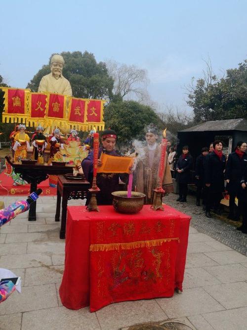 庄主给财神爷上香敬酒,祈求来年平安和顺.