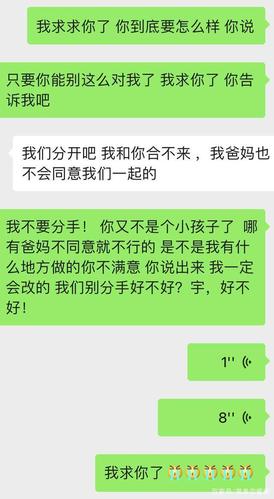 不卑微不纠缠,教你3步高效挽回前男友 超多图