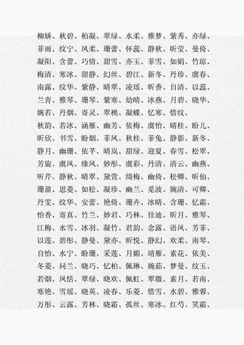 起名字可以2个字吗 起名可以起两个字的吗