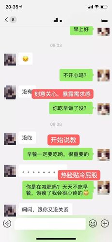 从陌生人到女朋友,你只需要这样做_聊天话术|约会专家|演讲口才|聊天