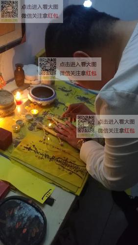 茅山和合术情降法事复合挽回感情婚姻爱情回心转意介灵符咒情降蛊