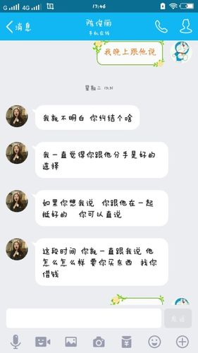 的说说还有我的留言也都没删,是我提的分手,这代表还有挽回的可能吗