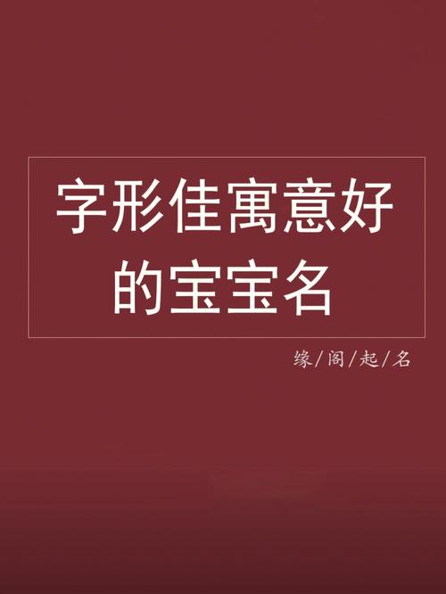 霃字给男宝宝取名 橪字给男孩取名好吗