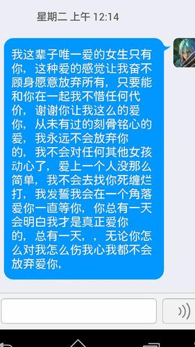 分手后她一直偷登我qq, 我试图挽回一直没成功,,她一直不理我,,分手