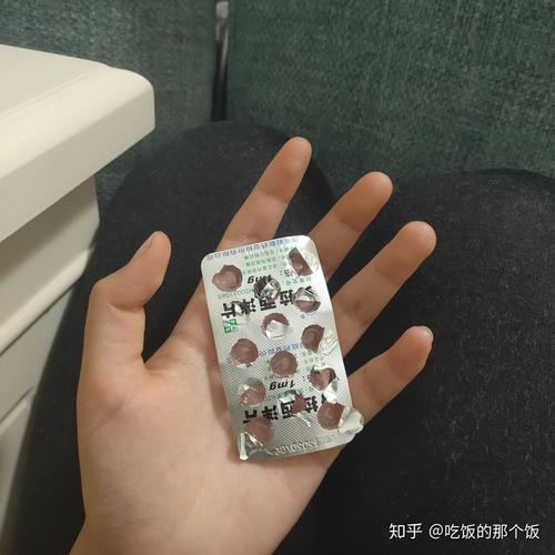 这是那晚吃的药