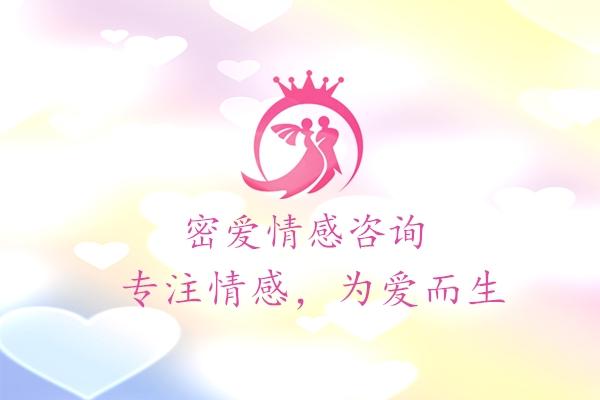 不管你想要挽回爱情,还是拯救婚姻 关注:密爱情感  xiaoyu-00126 别