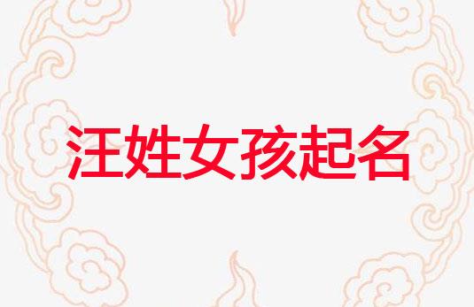 2023牛年宝宝起名牛宝宝起名名字大全属牛宝宝取名