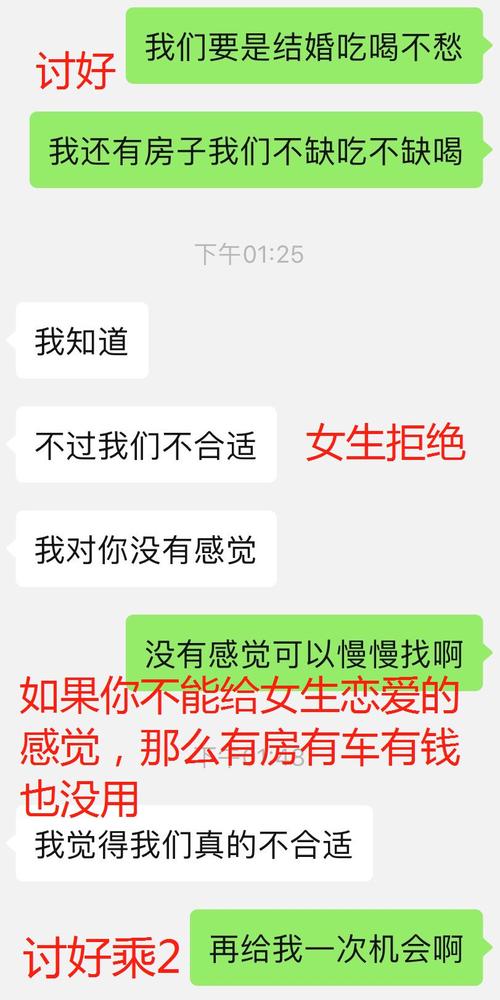 实用聊天技巧,教你快速找到女朋友_聊天话术|约会专家|演讲口才|聊天