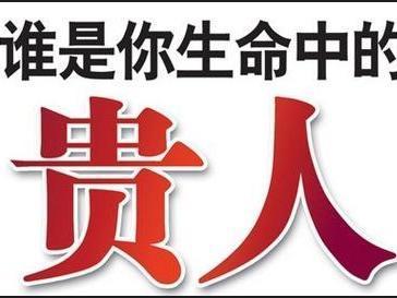 八字合了6个字还是不幸福八字中有六字相合是最好的吗