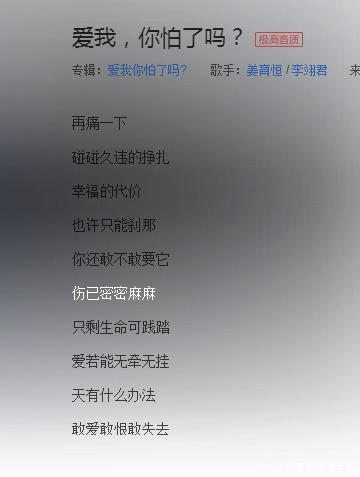 5个适合用于抖音情感配乐的歌曲,你一定会很熟悉的!