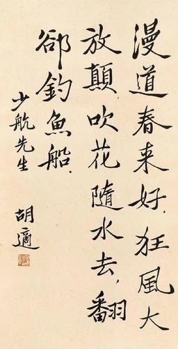 八字胡适 八字胡适合什么发型