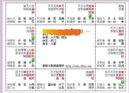 分类:数学 我初接触紫薇斗数,请问命宫有廉贞化禄 贪狼同陷 ,另有铃星