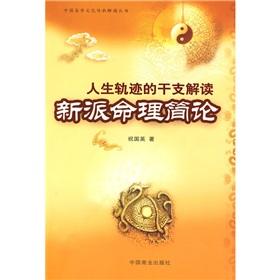 八字命理漫谈之台湾神算瞎子柳相士命盘解析寅午文化