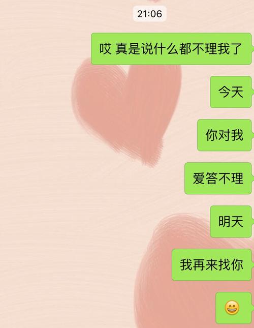 什么  真希望能直接告诉我  直接道歉真是和我不符 但如果能挽回我黄