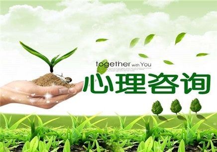 阻挠咱们寻求心理咨询师的要素或许有许多,你或许认为,只需当你泵得