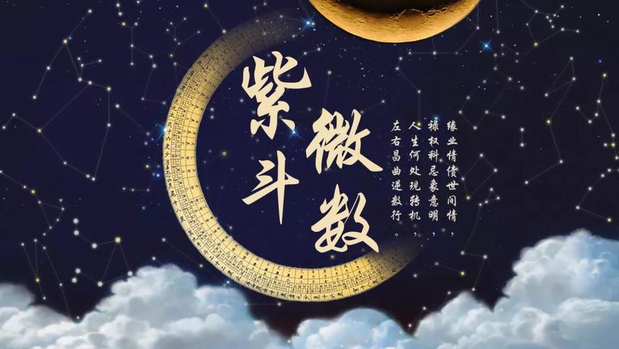 财神爷,财帛君君谁大_财帛宫有紫薇星_天魁 财帛