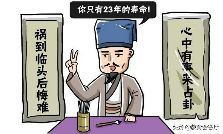 罗成寿命73岁,为什么只活到23岁?民间历史故事——罗成算命