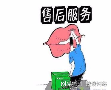 网站建设售后维护难,为什么我们还需要售后维护呢?