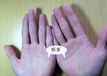 男人双手断掌会克父母?_手相算命_菲丽网