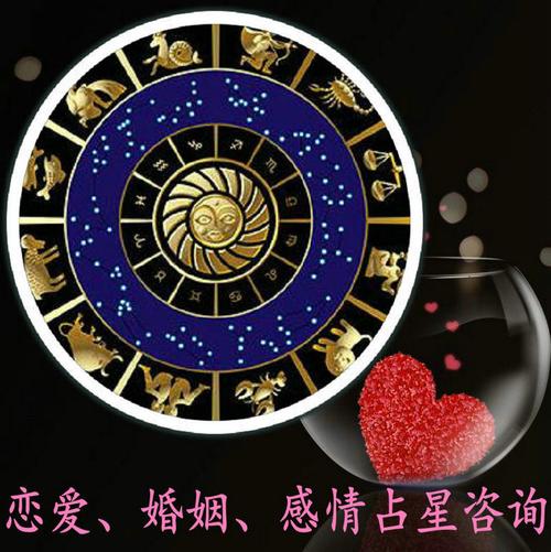 生辰八字算命婚姻配对怎么算