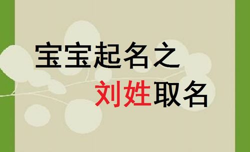 宝宝改名保险怎么办 新生儿改名字规定