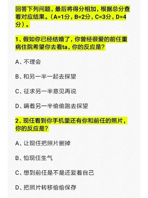 99参与这道爱情测试,看看你有没有挽回转机!