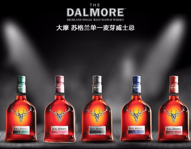 大摩dalmore苏格兰单一麦芽威士忌英国原瓶进口帝摩洋酒15年700ml