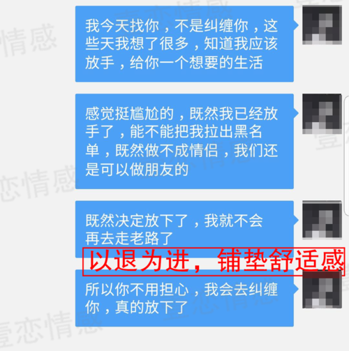 分手后如何挽回?怎么挽回女友