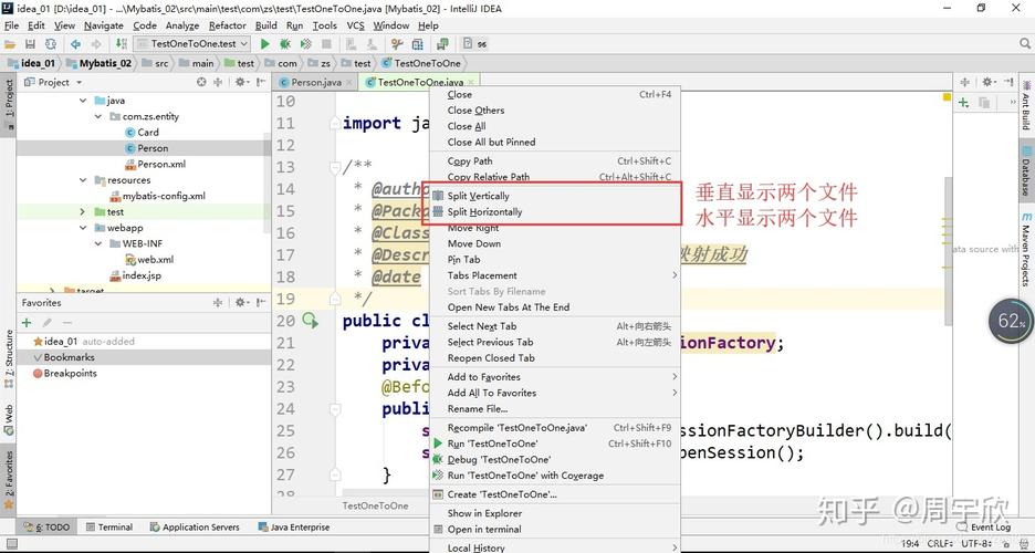 ╟><br/>editor╟>font╟>配置类文档注释信息和方法注释模版(1)效果图备注