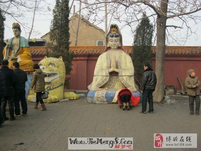 周公解梦 梦见梦别人上香磕头