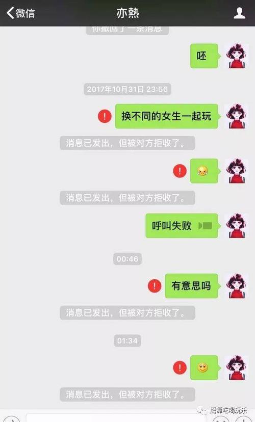 网曝鹰潭某渣男,把女友弄怀孕了就分手,拉黑不理人!