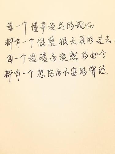 内容简介:英语励志美文短篇100字,美文摘抄600字,美文摘抄400字,励志