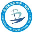 宝安中学集团