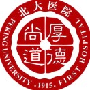 北京大学第一医院服务号