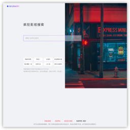 疯狂影视搜索